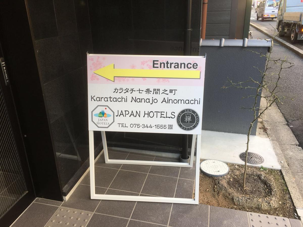 Karatachi Nanajo Ainomachi - Japan Hotels Kioto Exterior foto